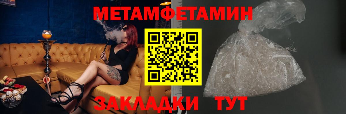 Амфетамин Premium Гусь-Хрустальный