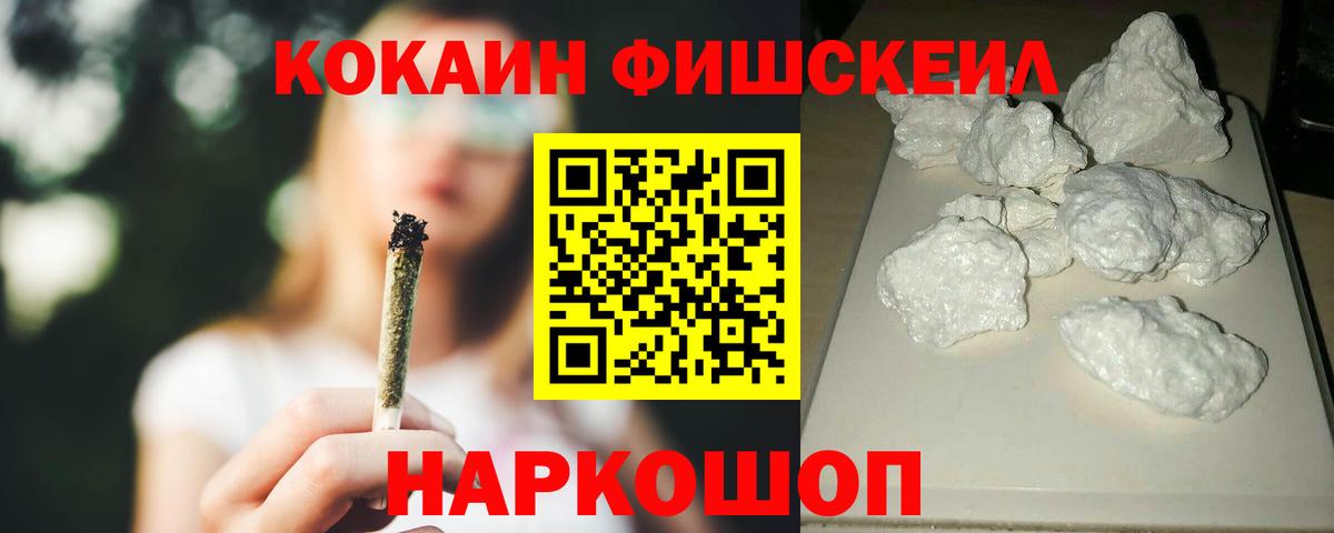 КОКАИН Эквадор Гусь-Хрустальный