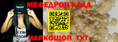 альфа пвп VHQ Краснознаменск