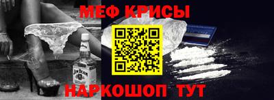 альфа пвп VHQ Краснознаменск