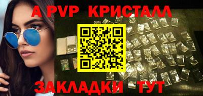 первитин Краснодар