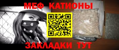альфа пвп VHQ Краснознаменск