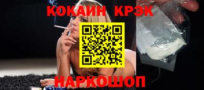 ECSTASY Краснокаменск