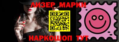 альфа пвп VHQ Краснознаменск