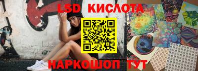 альфа пвп VHQ Краснознаменск