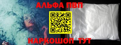 первитин Краснодар