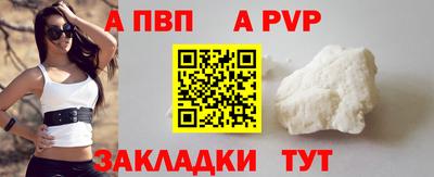первитин Краснодар