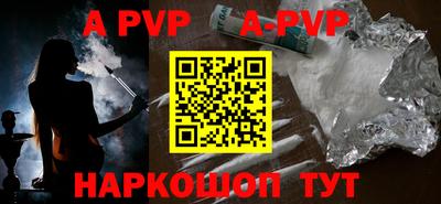 первитин Краснодар