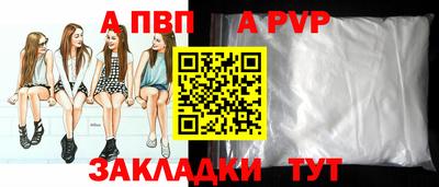 первитин Краснодар