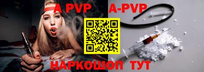 первитин Краснодар