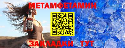 альфа пвп VHQ Краснознаменск