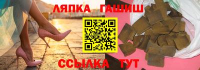 альфа пвп VHQ Краснознаменск