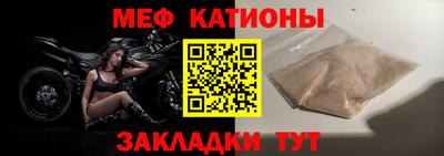 альфа пвп VHQ Краснознаменск