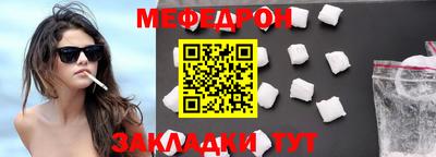 альфа пвп VHQ Краснознаменск