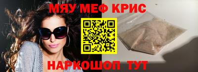первитин Краснодар