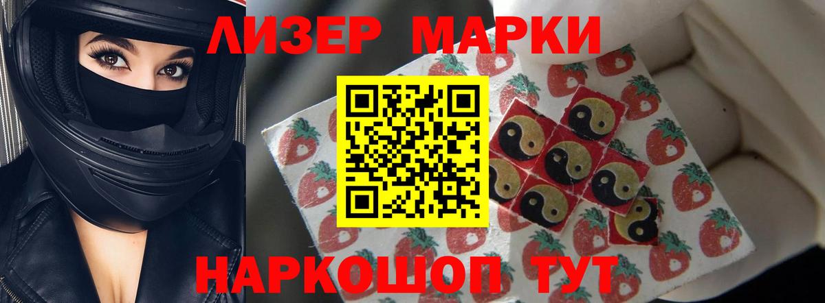 LSD-25 экстази ecstasy Гусь-Хрустальный