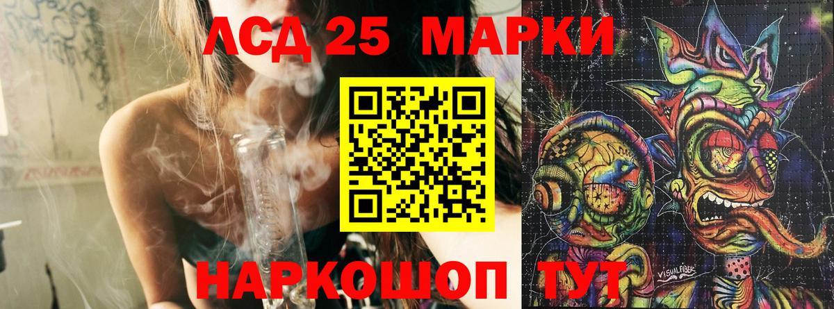 Гусь-Хрустальный  Наркотические марки 1,8мг  Вход с VPN  Наркотические марки 1,8мг 